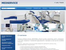 Tablet Screenshot of med-ser.com